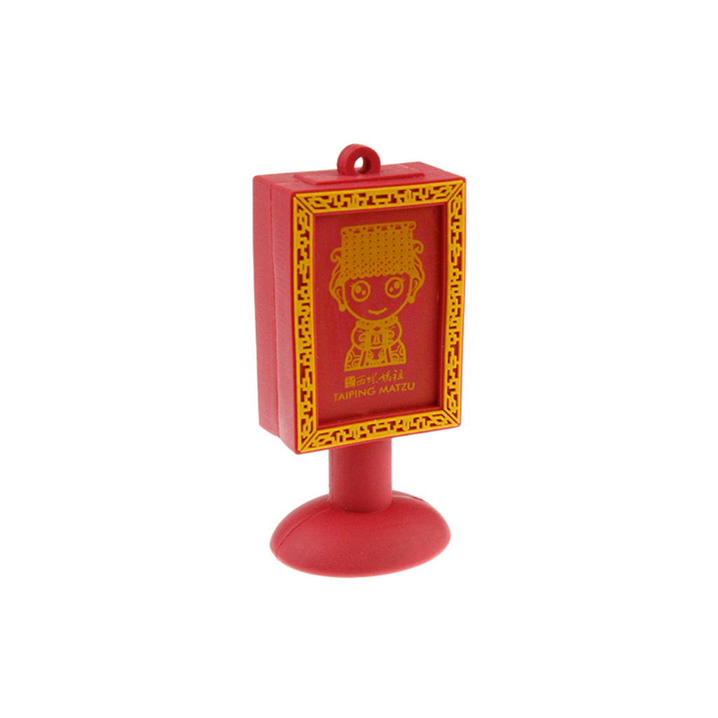 廟宇牌客製化隨身碟 活動紀念品-