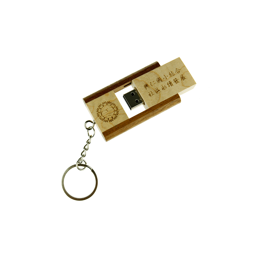 旋轉吊飾木頭隨身碟 活動禮品-