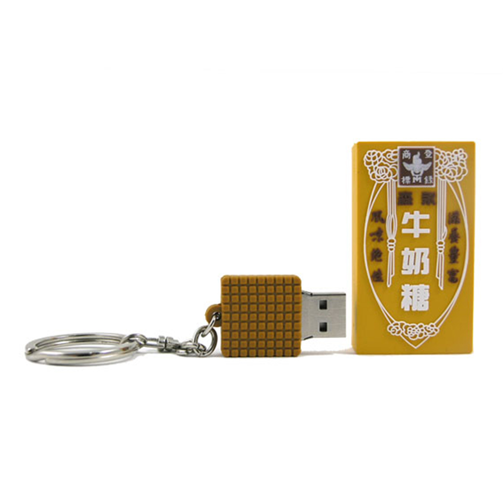 牛奶糖果盒隨身碟客製-