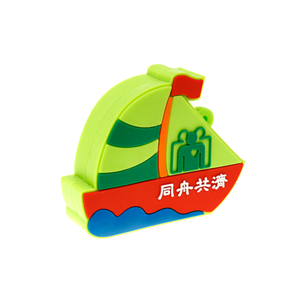 帆船立體隨身碟 活動禮品-