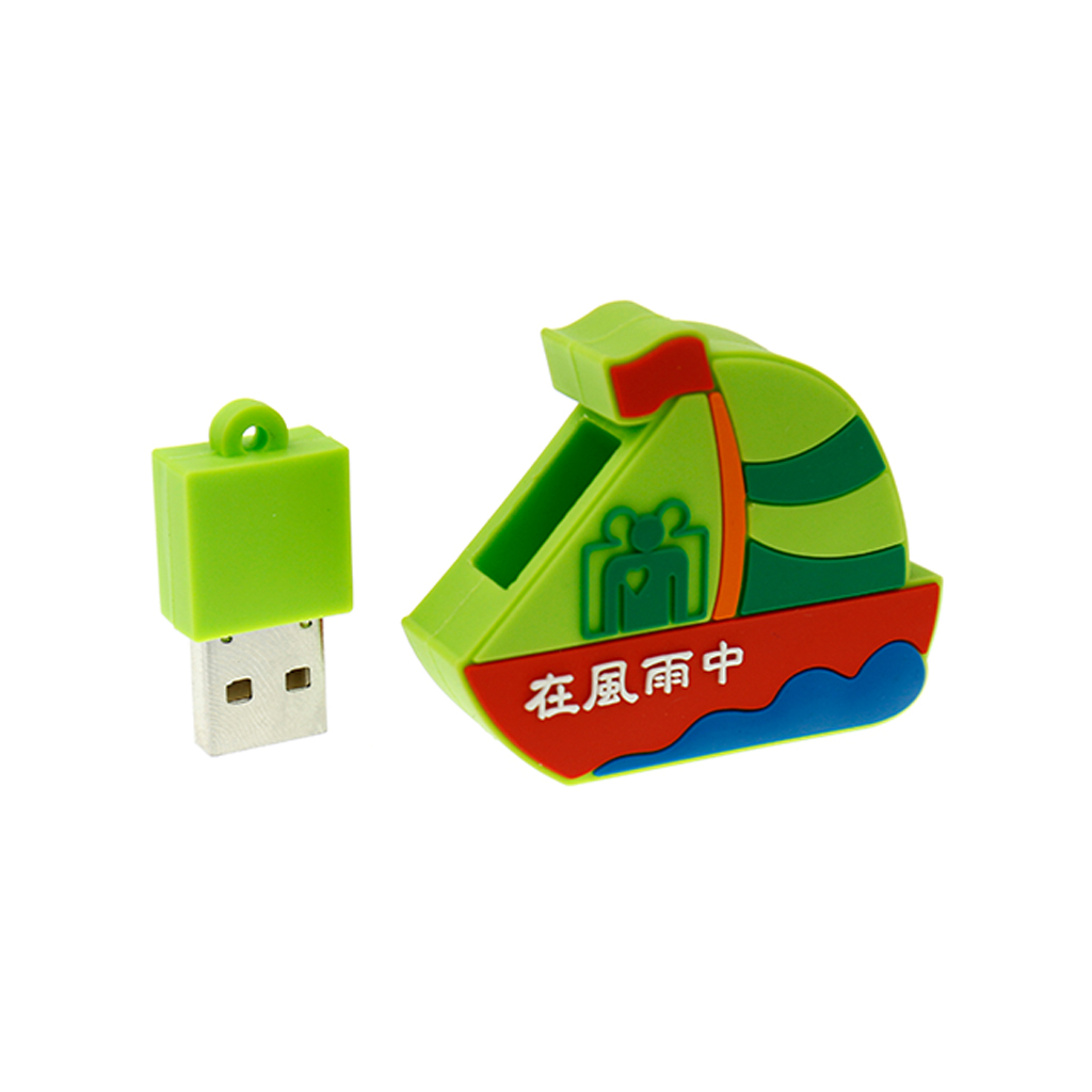 帆船立體隨身碟 活動禮品-