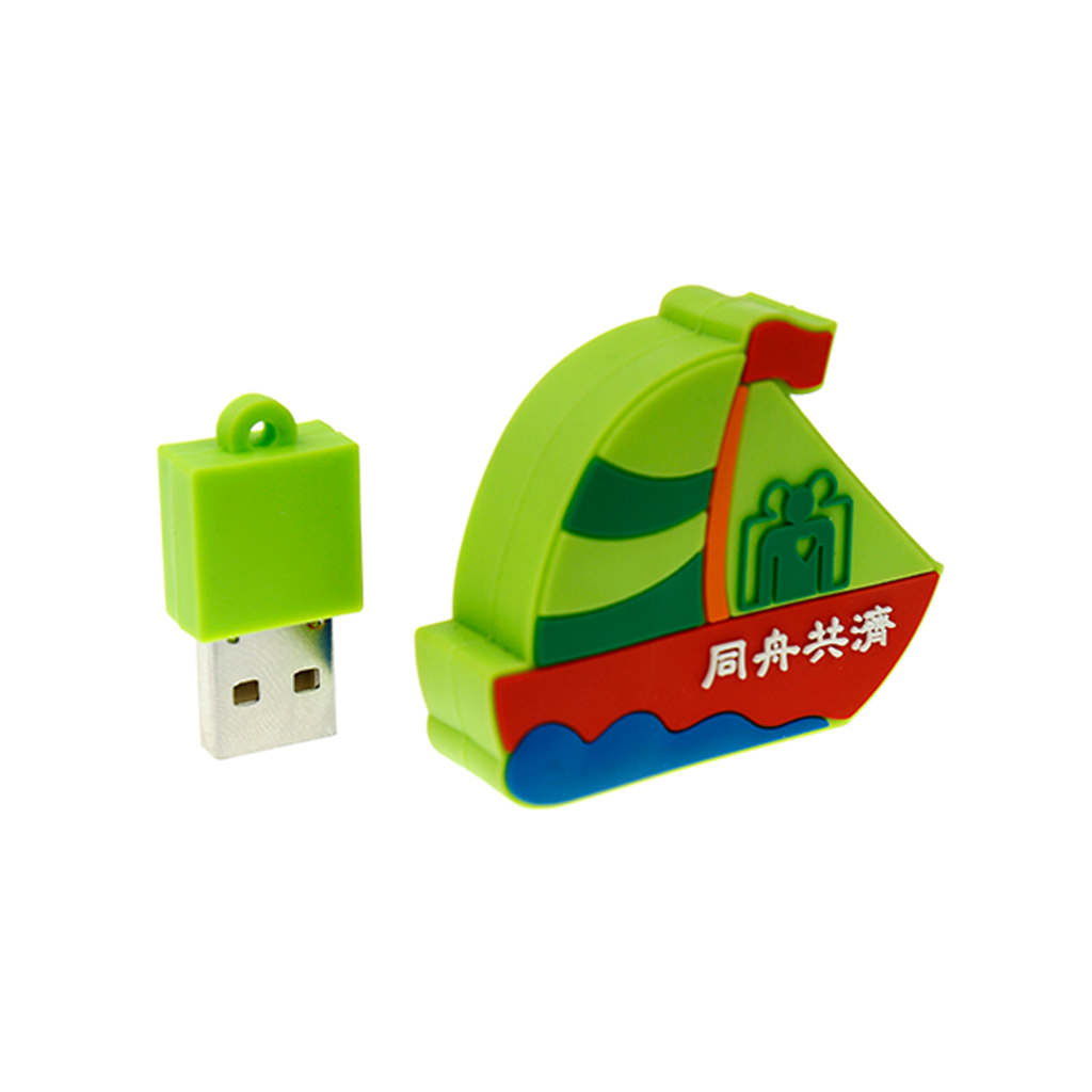 帆船立體隨身碟 活動禮品-