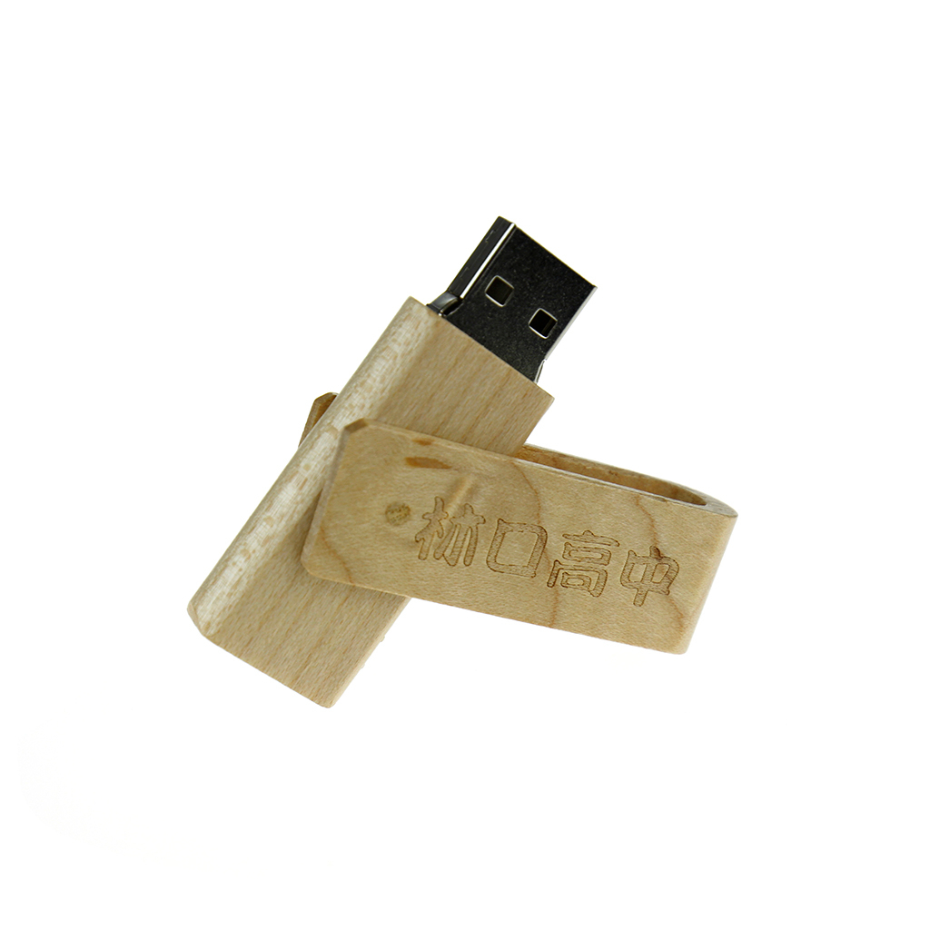 木頭旋轉隨身碟-