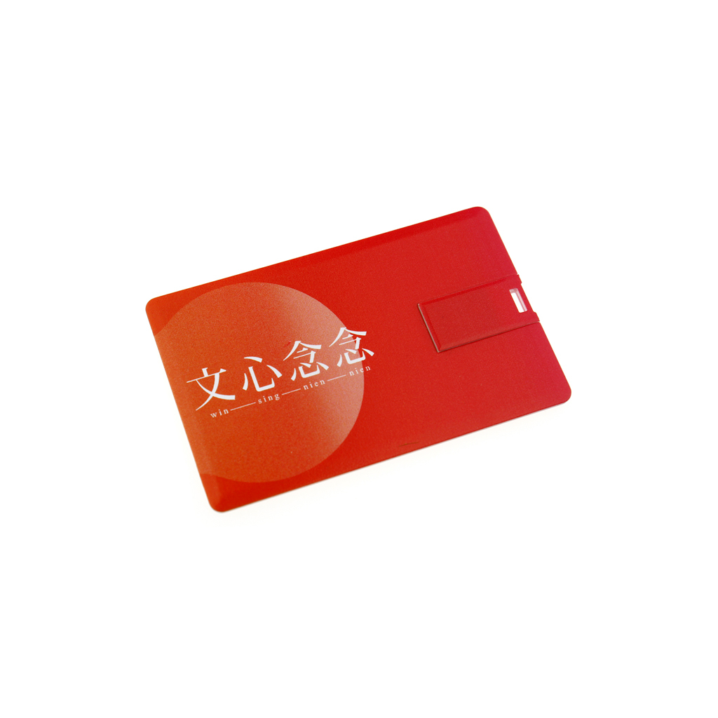 名片型迷你隨身碟 迷你USB-