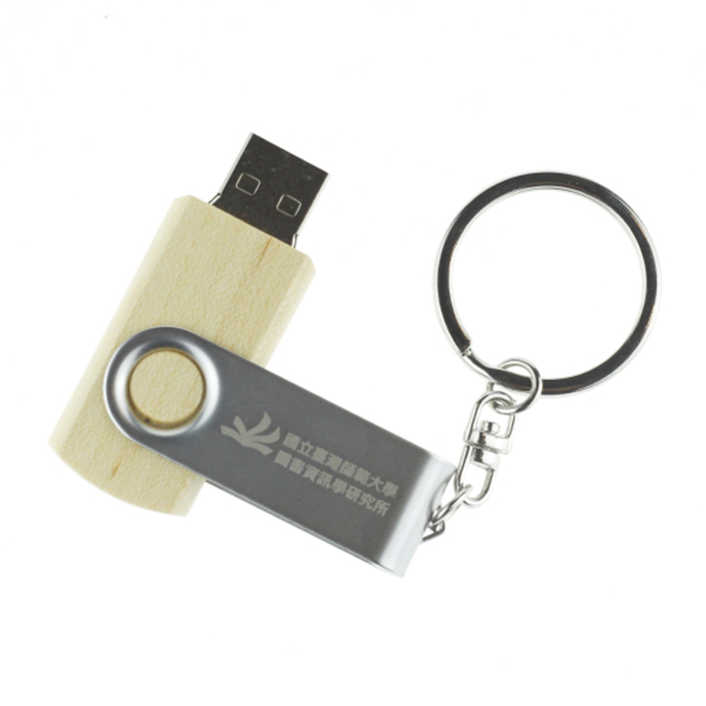 學校禮品製作 木頭隨身碟 -學校禮品製作 木頭隨身碟