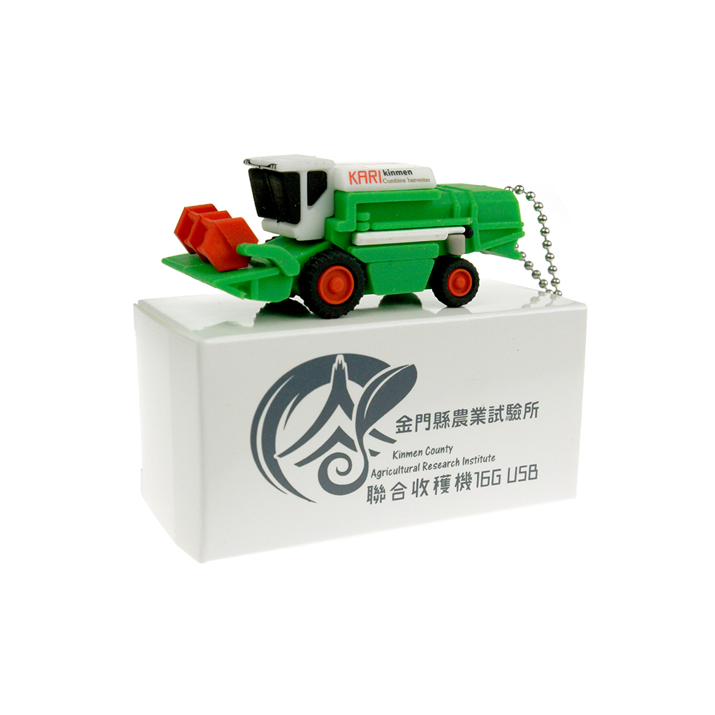 耕耘機造型隨身碟 -耕耘機造型隨身碟