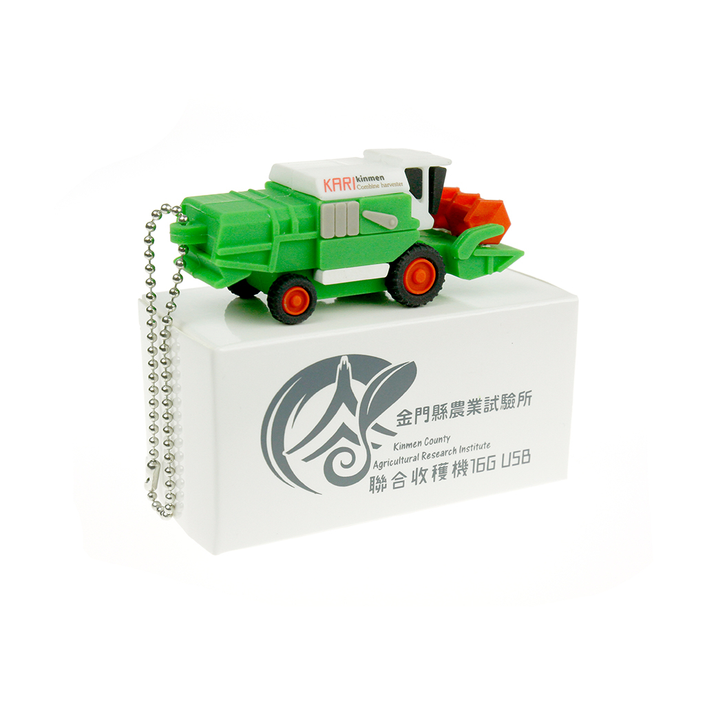 耕耘機造型隨身碟 -耕耘機造型隨身碟