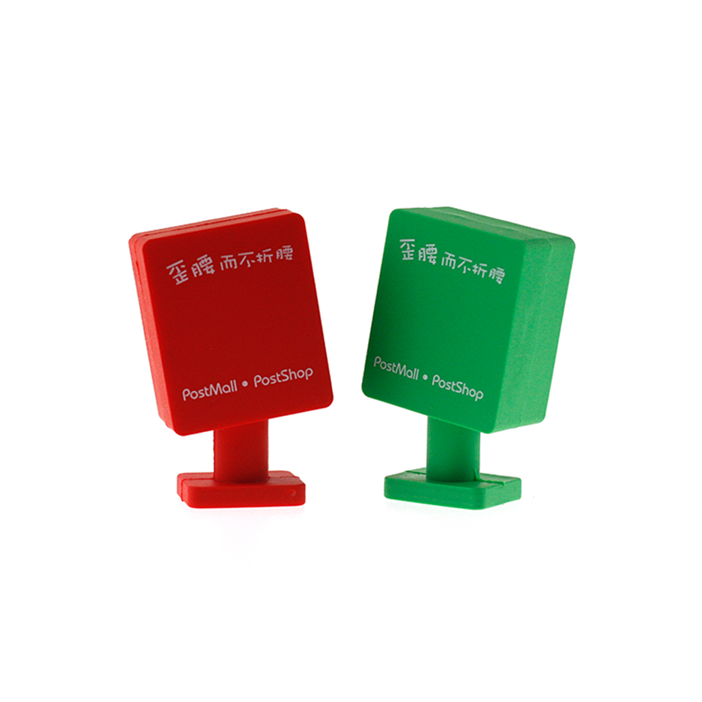 歪腰郵筒客製化隨身碟-